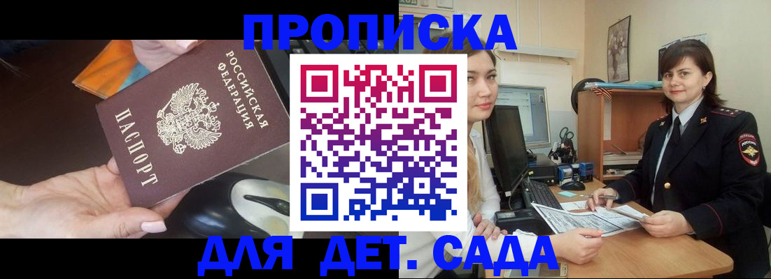 временная прописка в Тутаеве